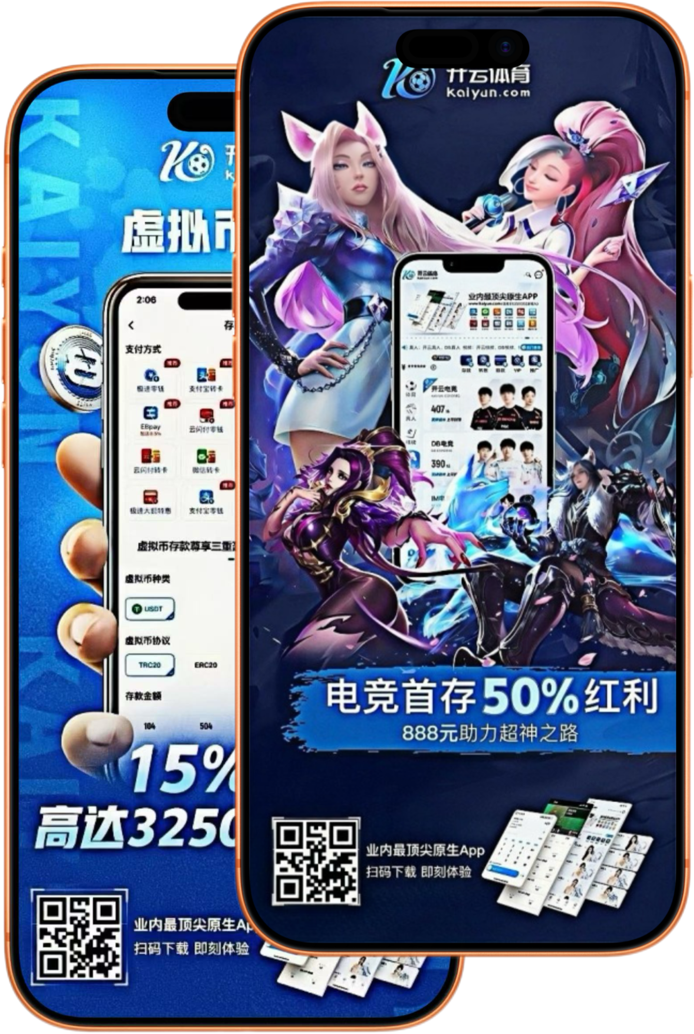 乐天堂体育世界杯赛程